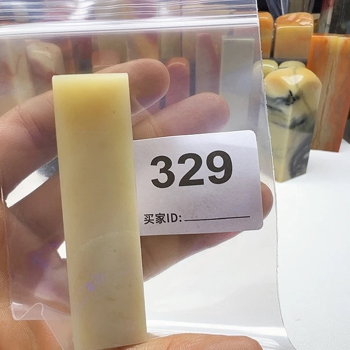 牛***飞老挝石老挝精品329