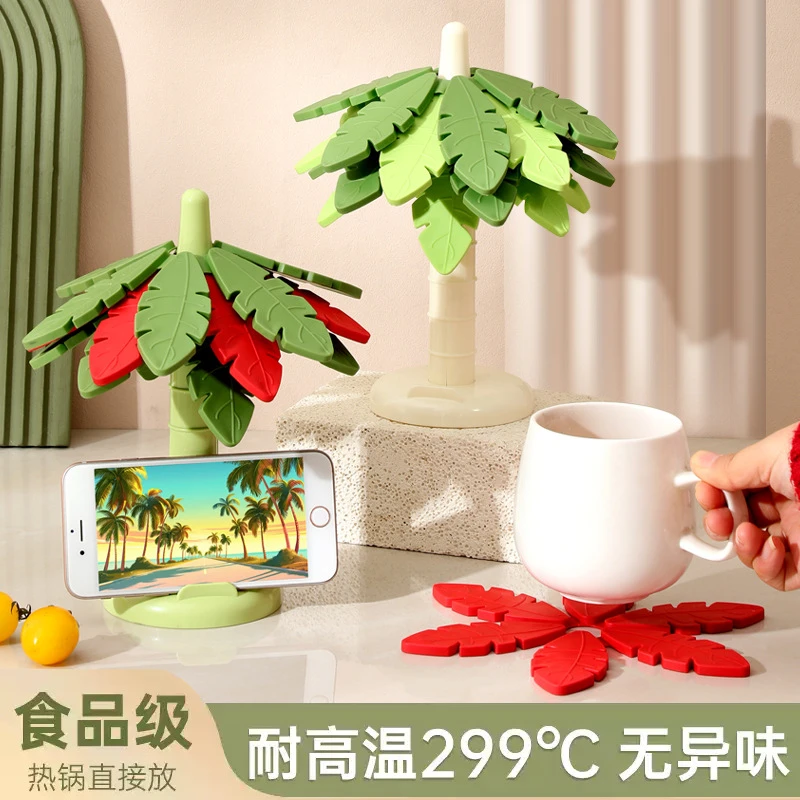 隔热垫餐桌防烫垫耐高温餐垫轻奢椰子树造型硅胶碗垫锅垫砂锅垫子