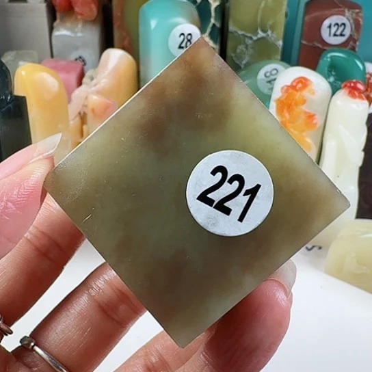 青田石印石贤**贝印石章料……