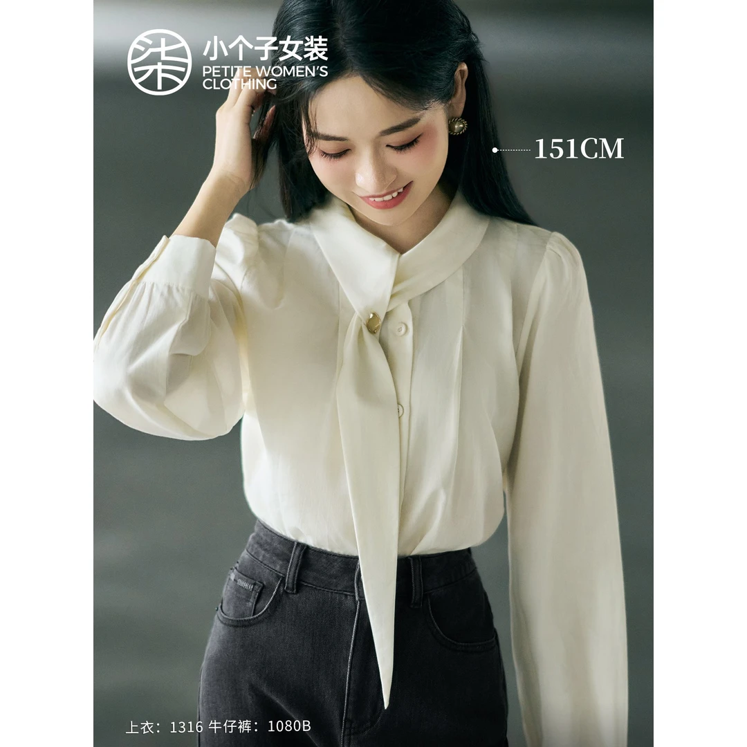【柒量一裁】1316小个子杏色衬衫女高级感飘带法式优雅时尚气质上衣