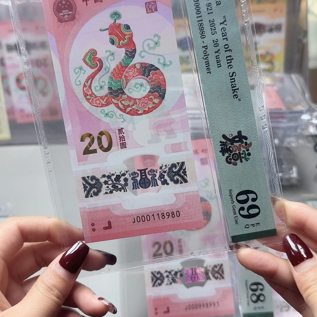 塑料000118980倒置号小司令，68