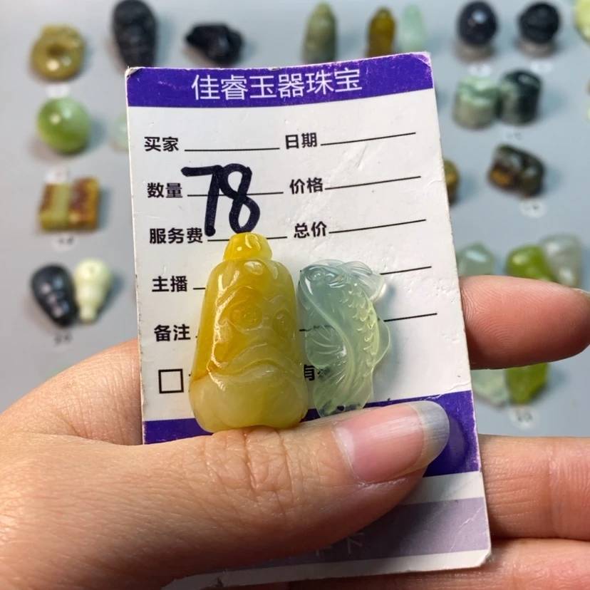 【闪购商品】蛇纹石玉吊坠(不含链)未镶嵌北****夏