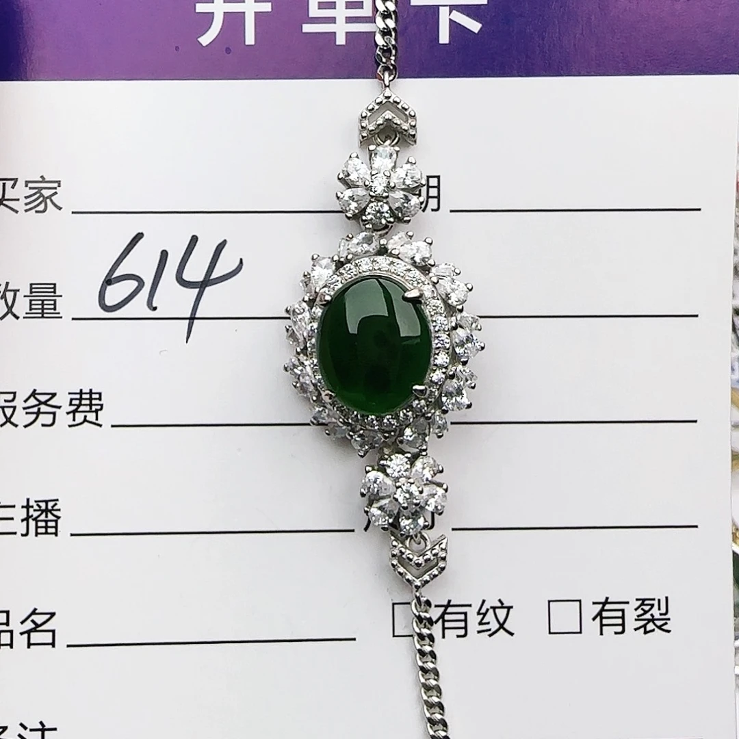 银S925镶嵌戒指翡翠戒指