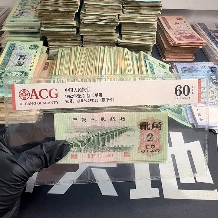 全新大桥九连号7861