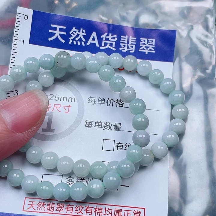 吊坠(赠链)未镶嵌翡翠