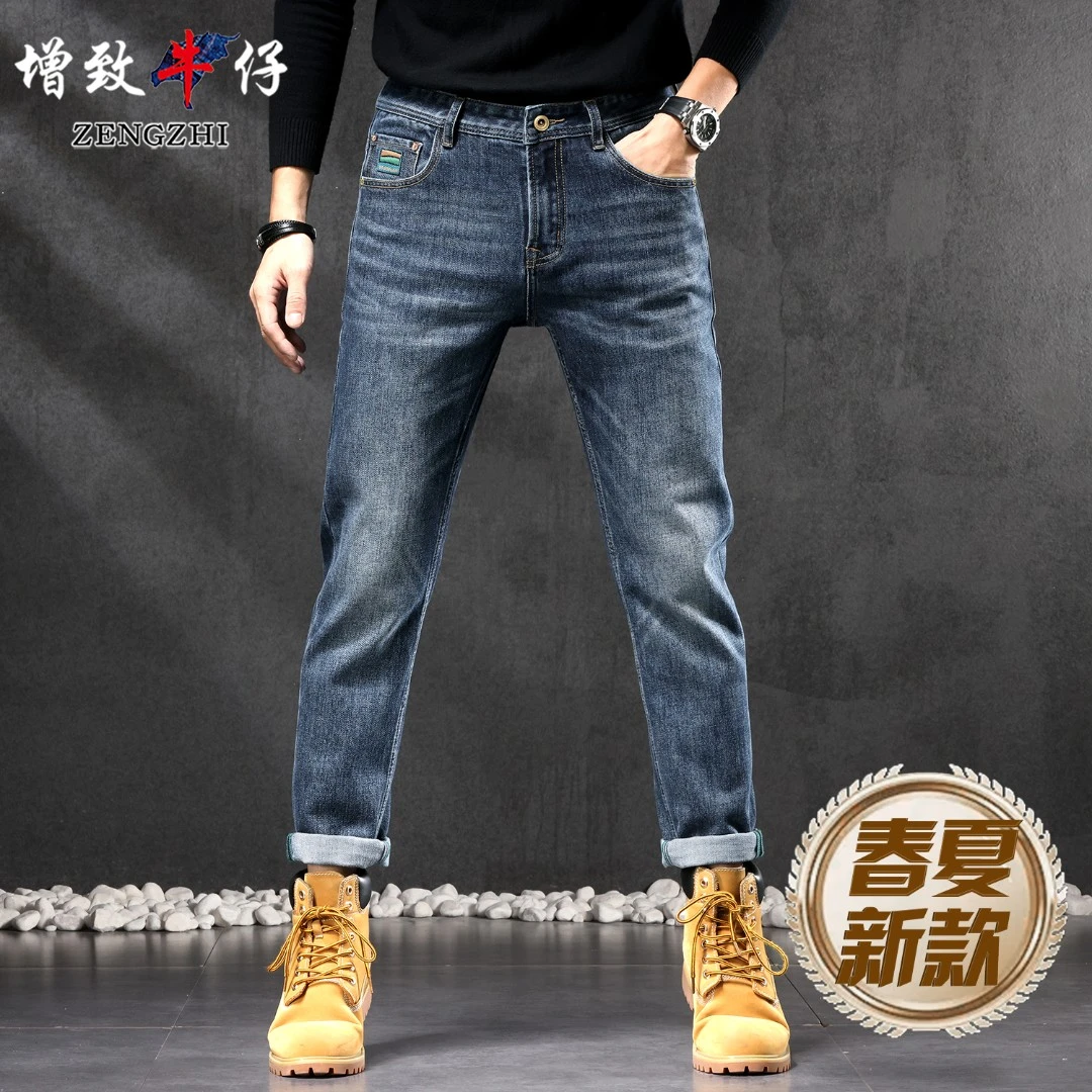 ZENGZHI/增致牛仔早秋新品5988牛仔裤湛蓝色大牛修身合身小直筒