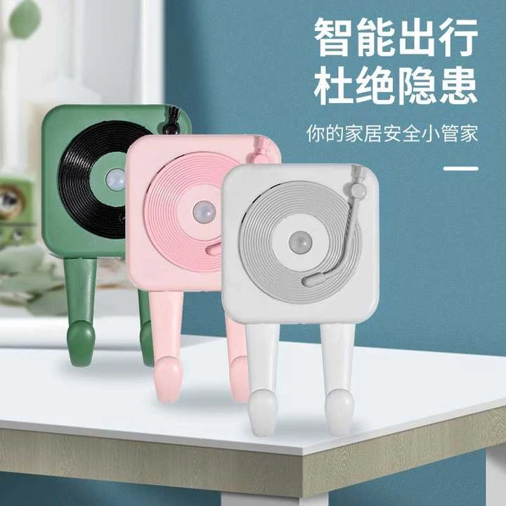 【新疆包邮】智能感应出门提醒器声音大防丢带钥匙手机居家老人实用