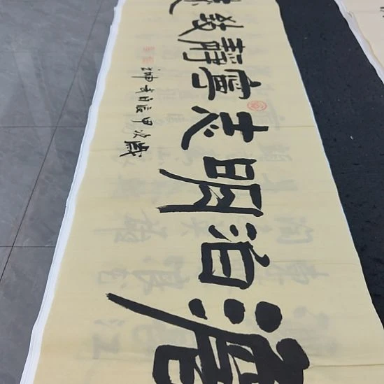 洛伊书画白武坤老师作品一副
