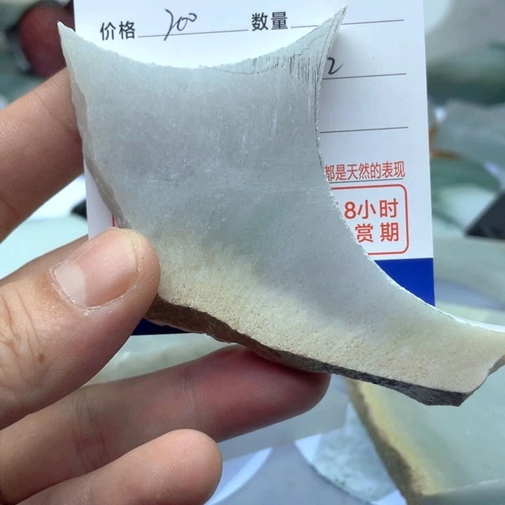 上***手颈饰未镶嵌翡翠255588