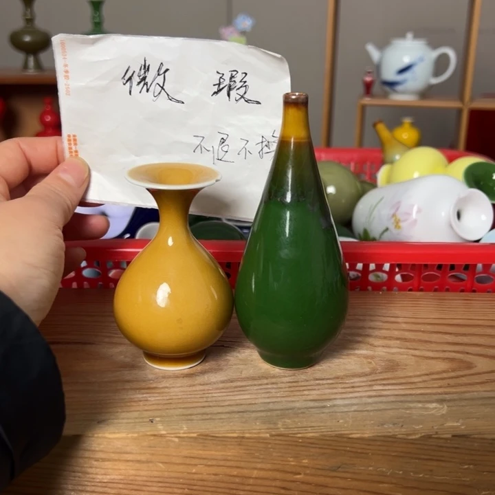 瓶景德镇陶瓷研究所学会