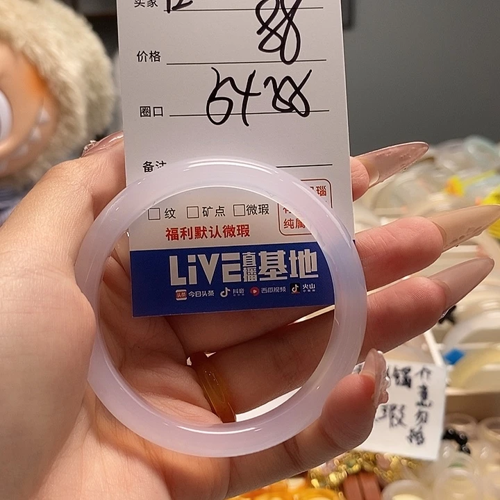 玛瑙/玉髓手镯未镶嵌J*m12