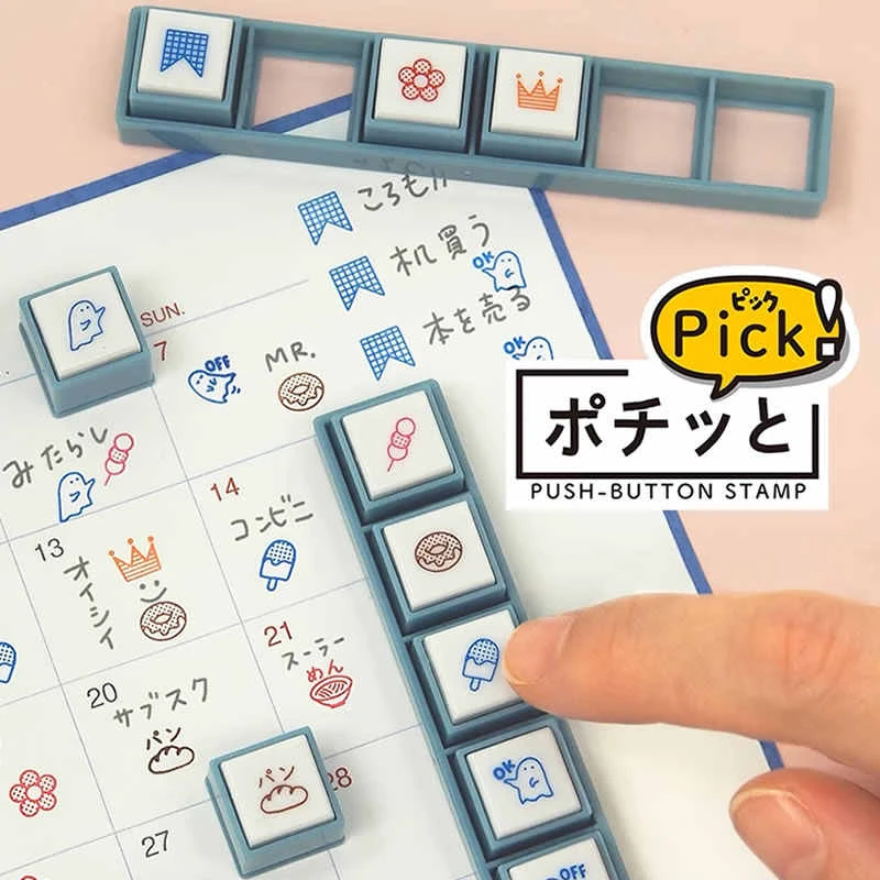 KODOMO童颜三联六联可拆按钮式印章浸透印天气标记pick ！