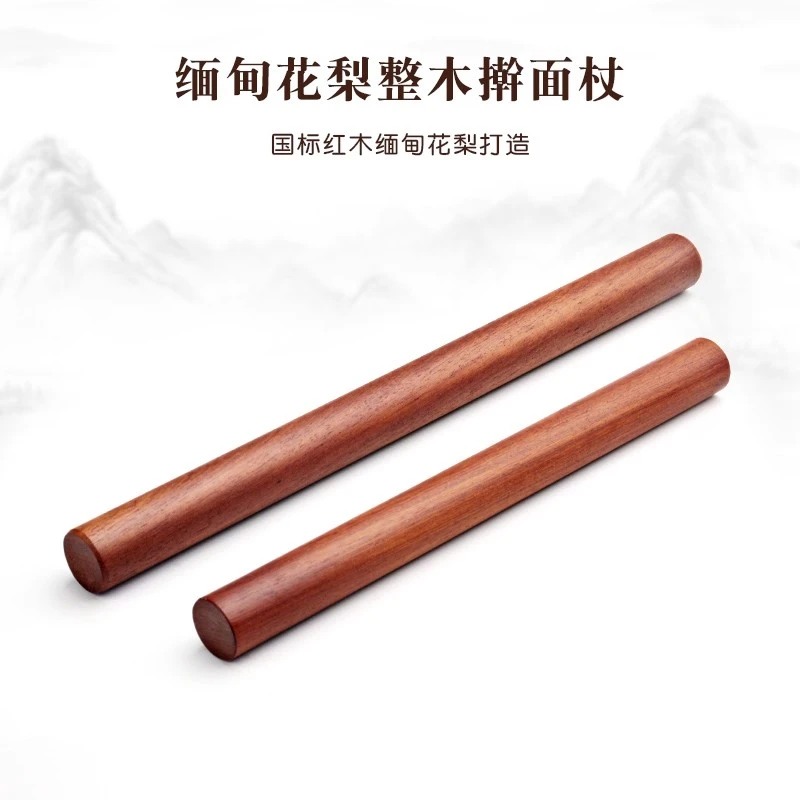 【空境茶舍】红木擀面杖木质家用大号缅甸花梨实木烘焙工具 35*3