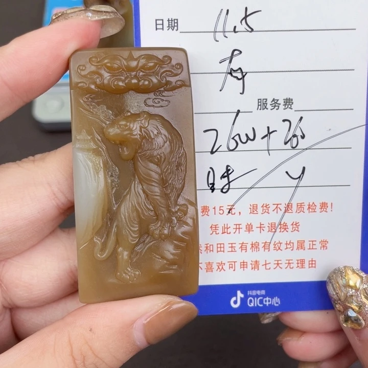 有***他和田玉未镶嵌颈饰