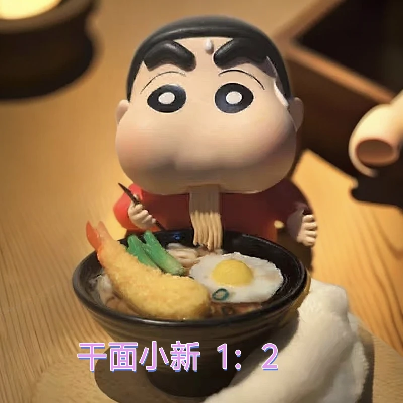 现拍现装蜡笔小新玩具手办摆件礼品潮玩饰品