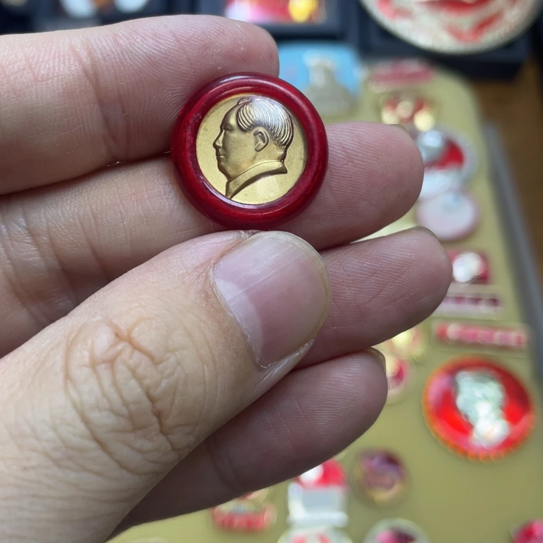 某****铝红色收藏精品小章