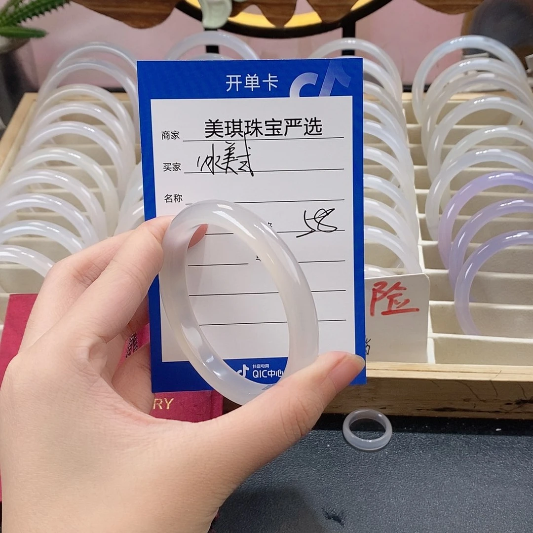 手镯玛瑙/玉髓未镶嵌