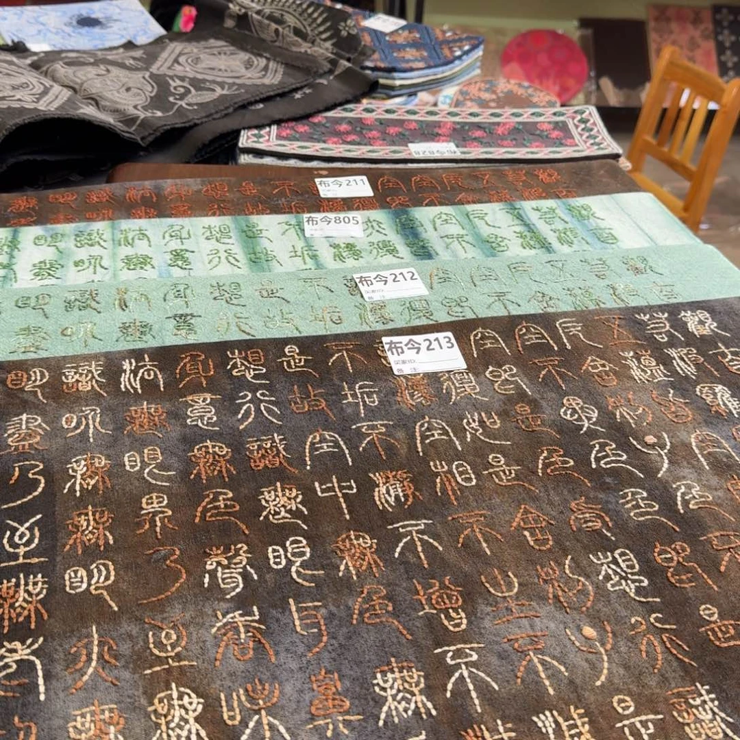 棉10号链接213一张