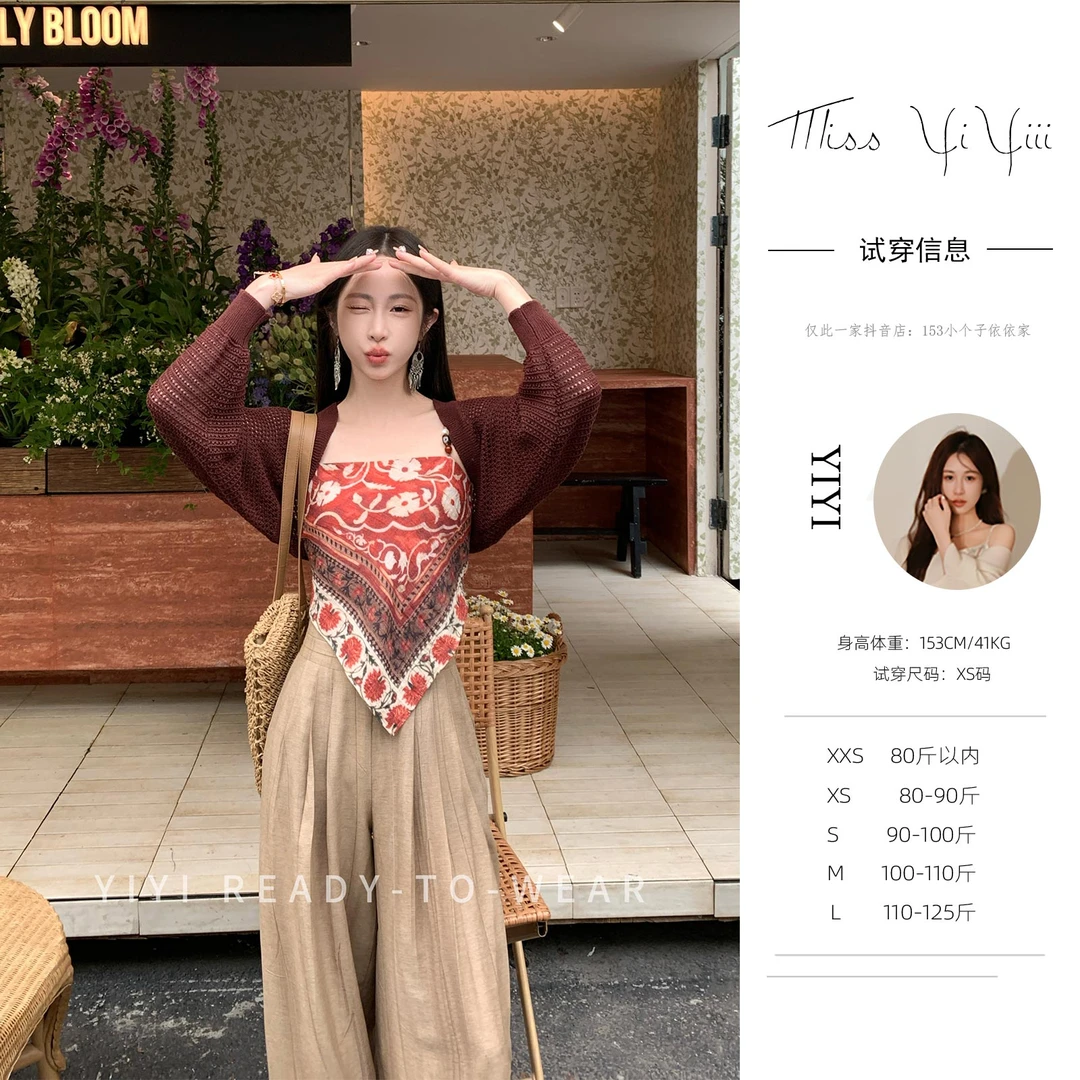 【清迈花园】<YiYiii>2025夏季法式防晒气质显瘦吊带背心针织上衣