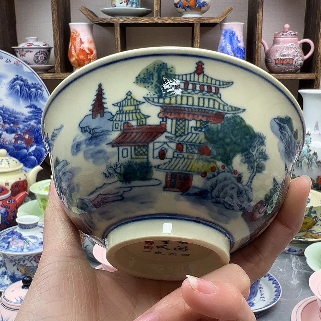 陶杯子景德镇陶瓷567老厂瓷48