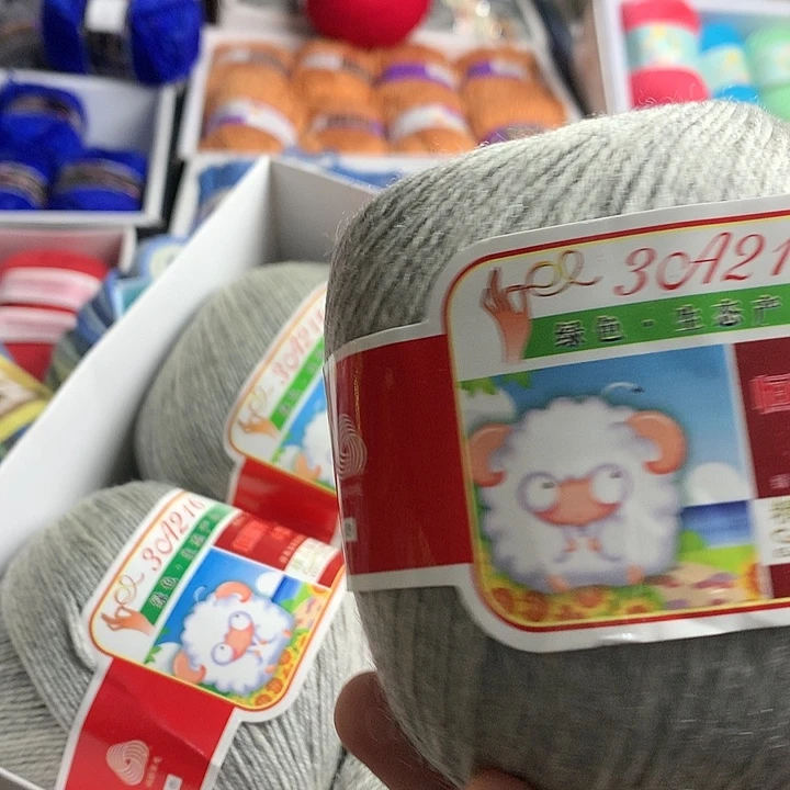 羊毛恒源祥浅灰色全羊毛一斤