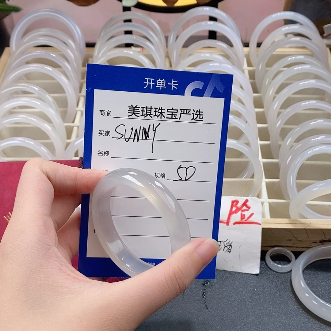 手镯玛瑙/玉髓未镶嵌S****-