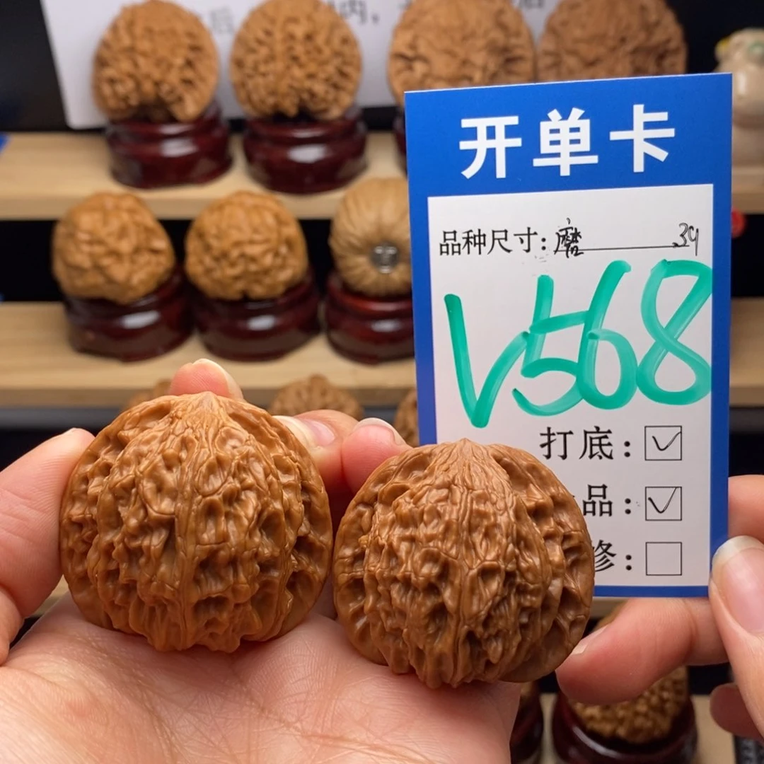 吊坠文玩核桃磨盘全39