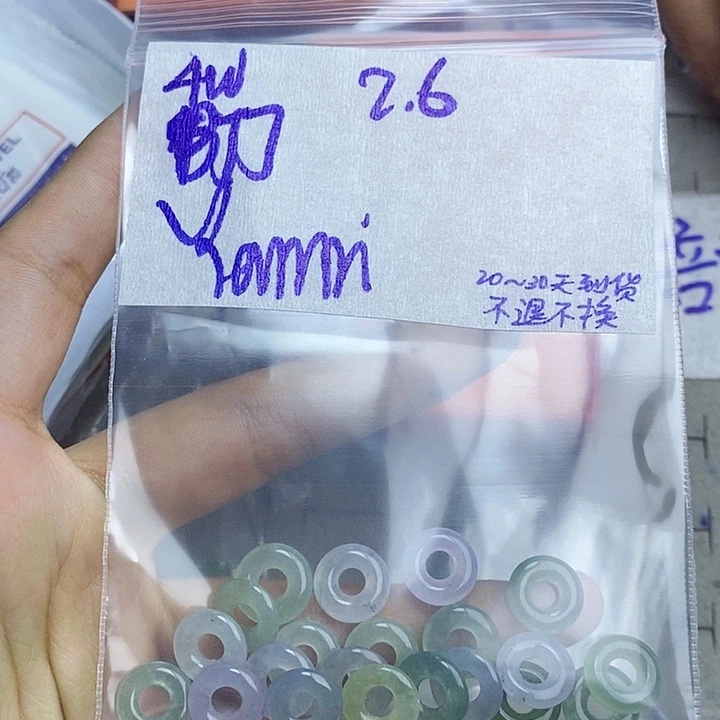 定制翡翠未镶嵌Y****?拍一发一