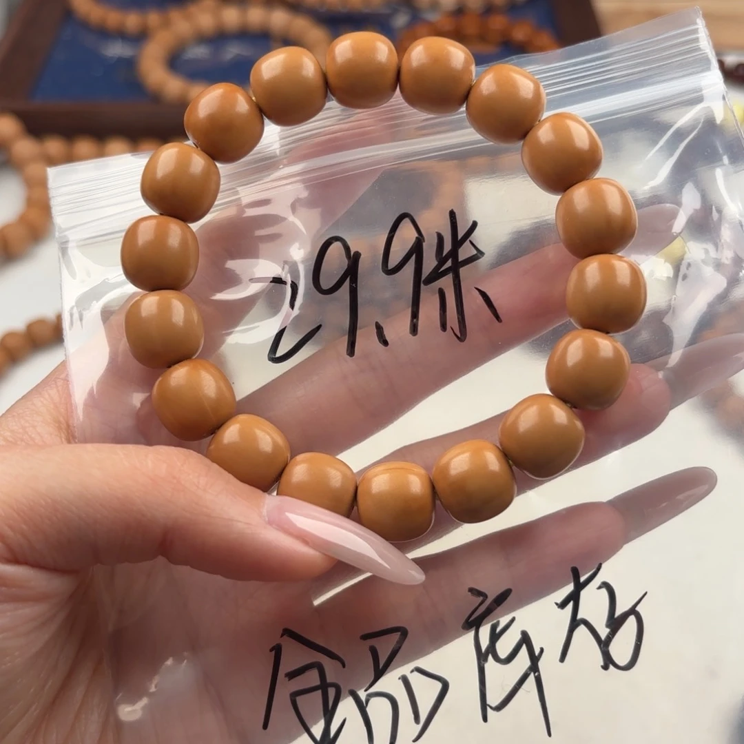 猴头核桃手串全品无暇库存走色老型12-13尺福利价29.9