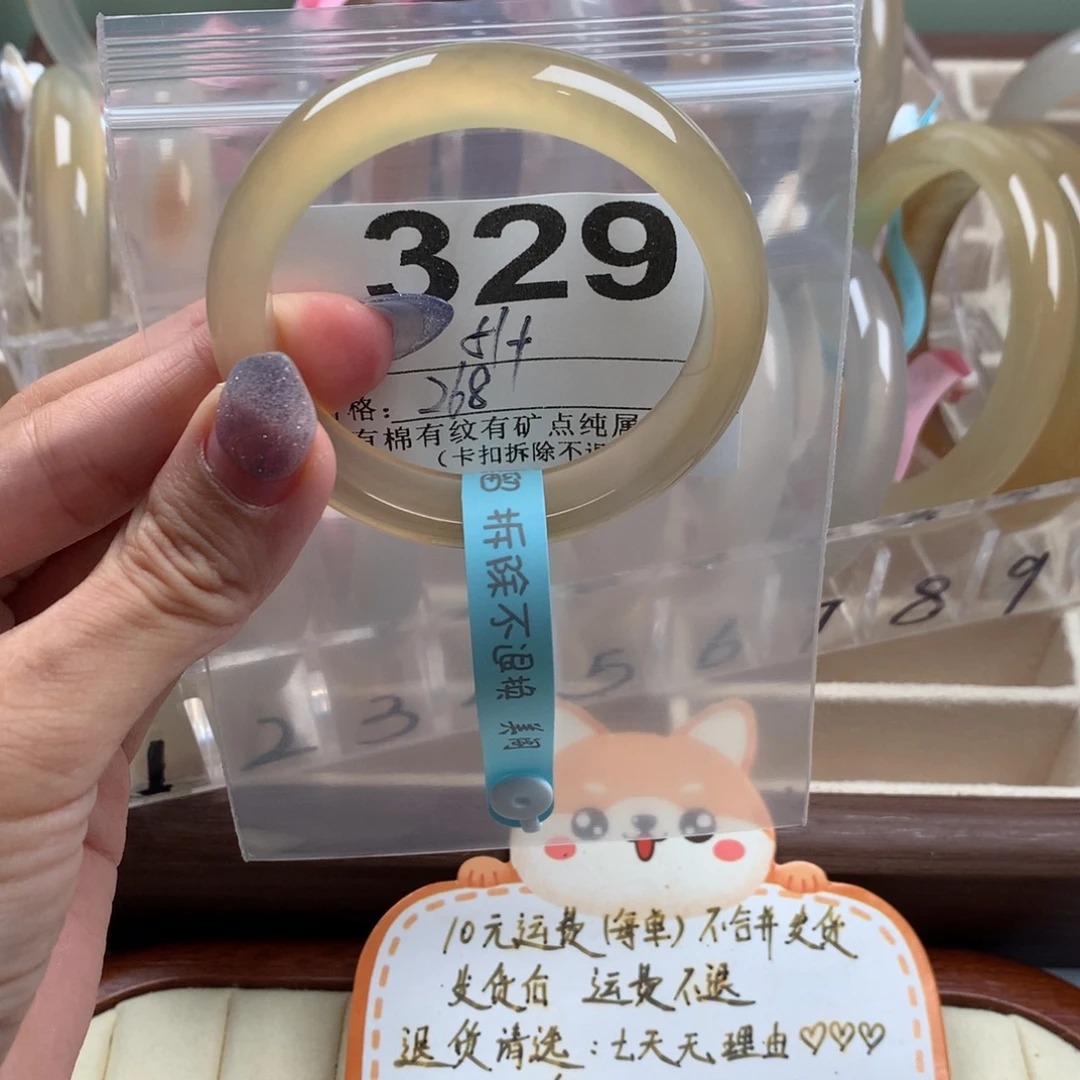 悄***悦手镯玛瑙/玉髓未镶嵌329