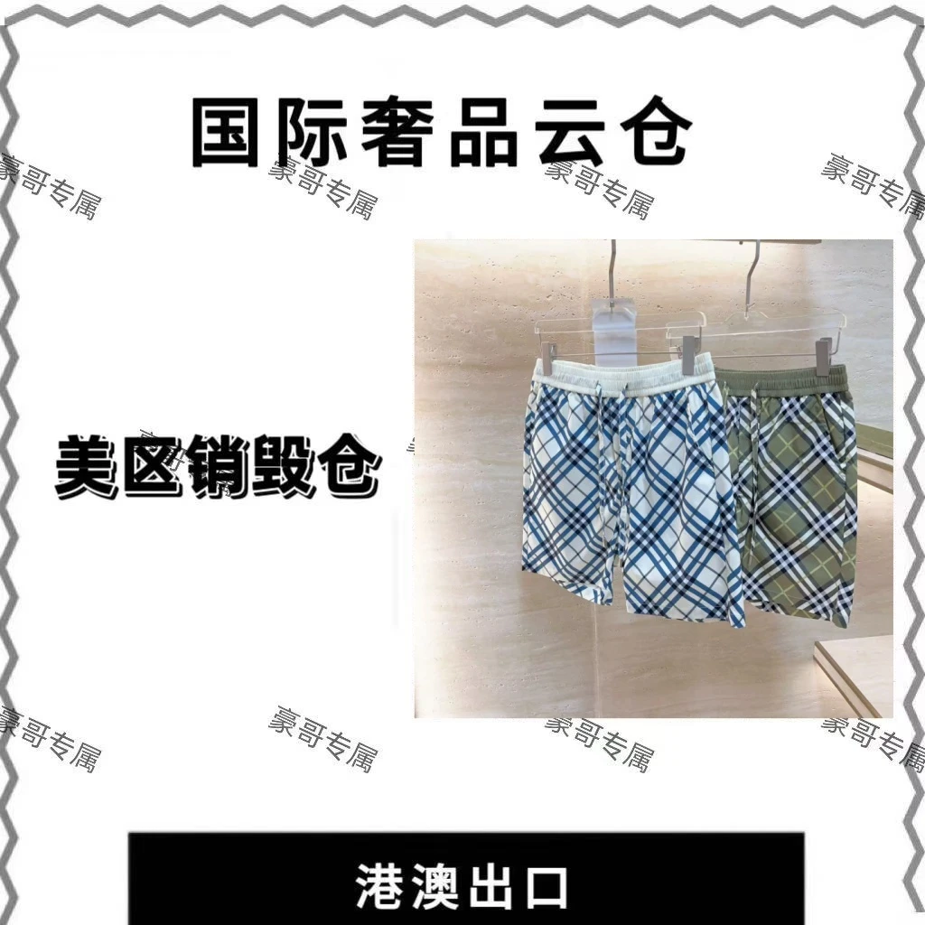 【阿豪】2025夏季新款时尚潮流百搭短裤9721