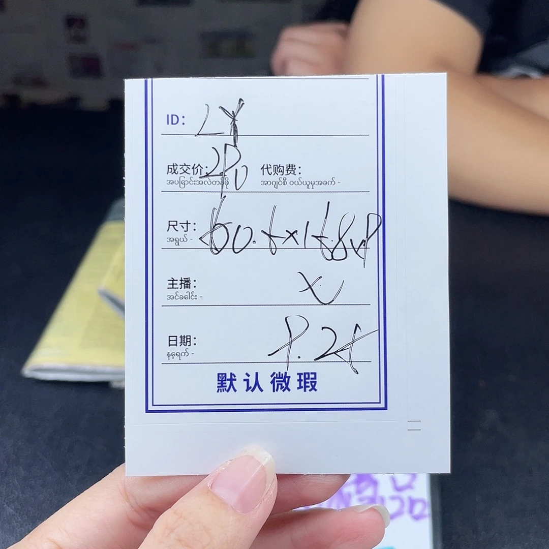 L***Y非金属珐琅所见即所得