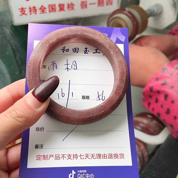 石英质玉手镯未镶嵌雨*定制