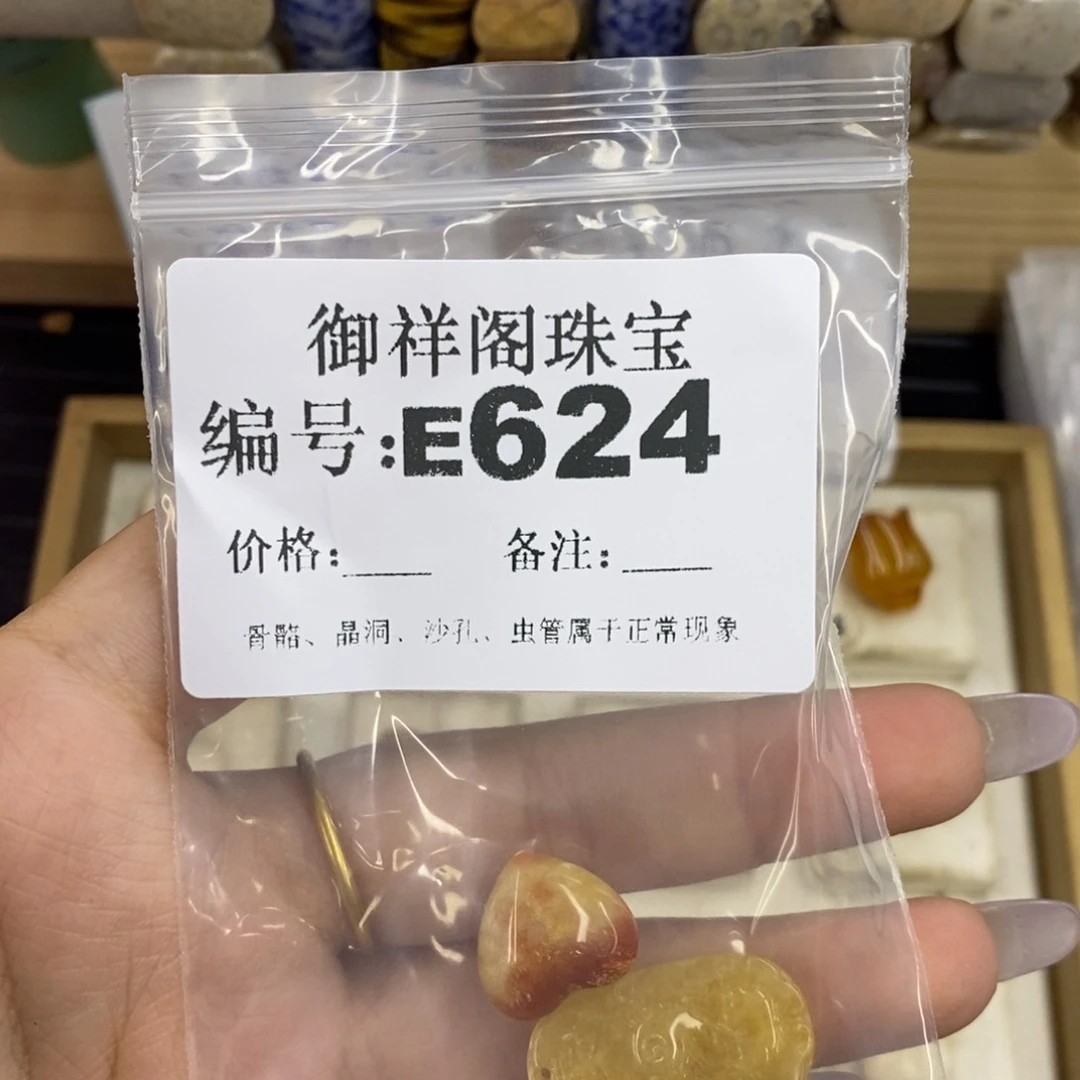 合金硅化珊瑚戒指