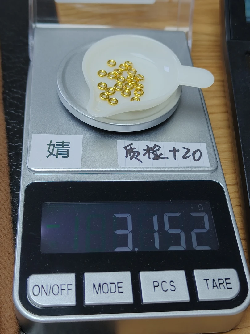 足金隔片克重3.152婧婧