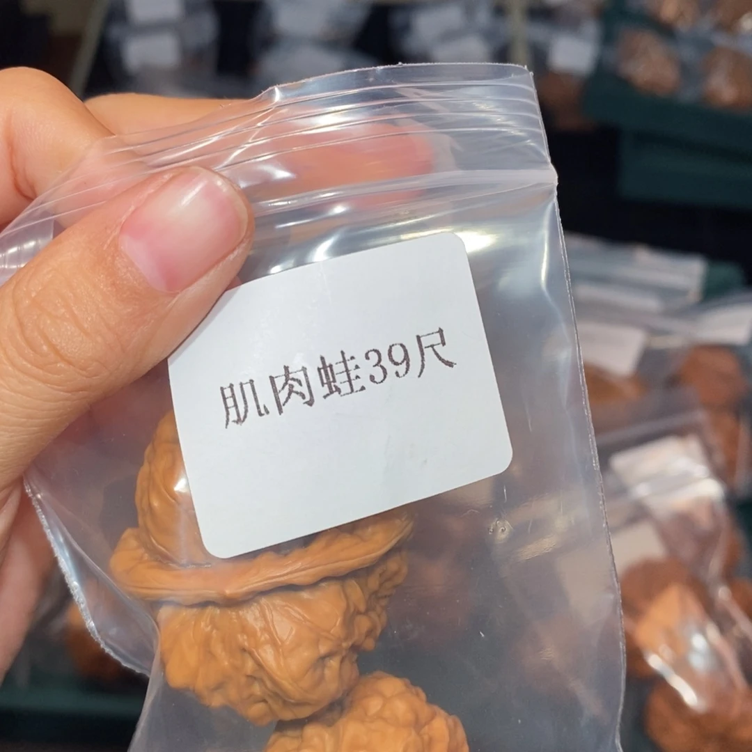 文玩核桃吊坠39肌肉蛙20