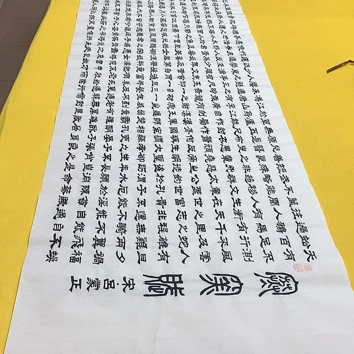 书法寒窑隶书王老师宣纸六尺对开