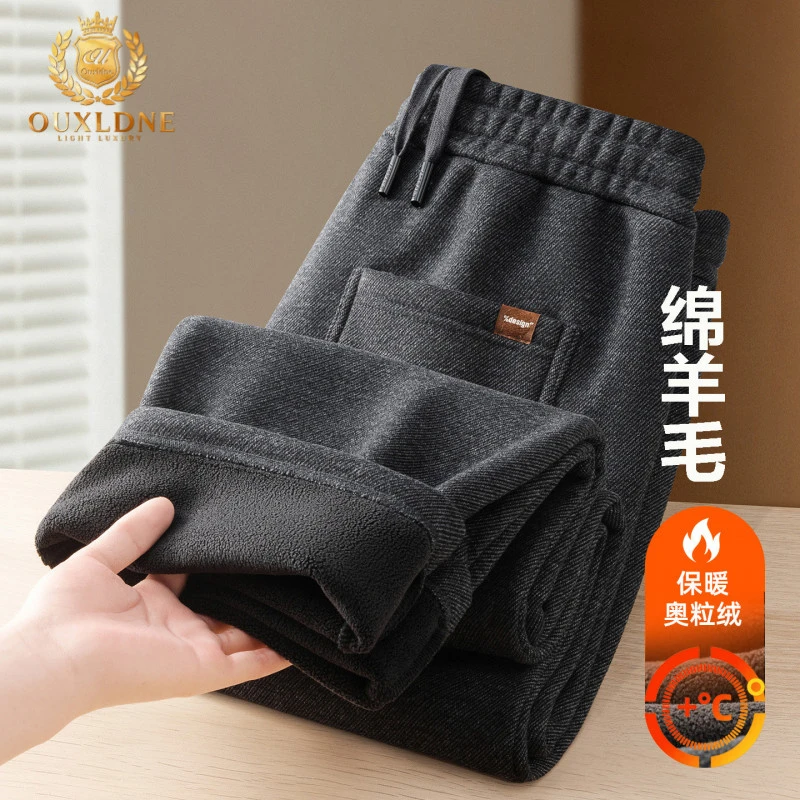 OUXLDNE 秋冬中年男士休闲裤宽松免烫阔腿直筒运动长裤弹力加大码