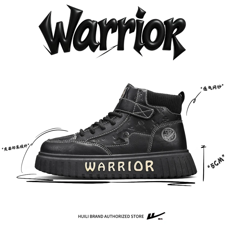 Warrior回力马丁靴男款2025秋季新款男鞋增高舒适防滑休闲鞋潮男