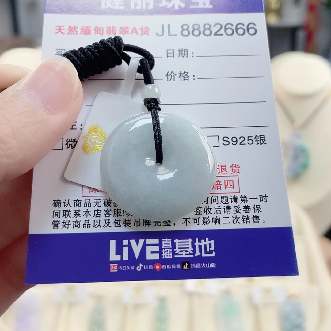 翡翠未镶嵌颈饰翡翠平安扣吊坠