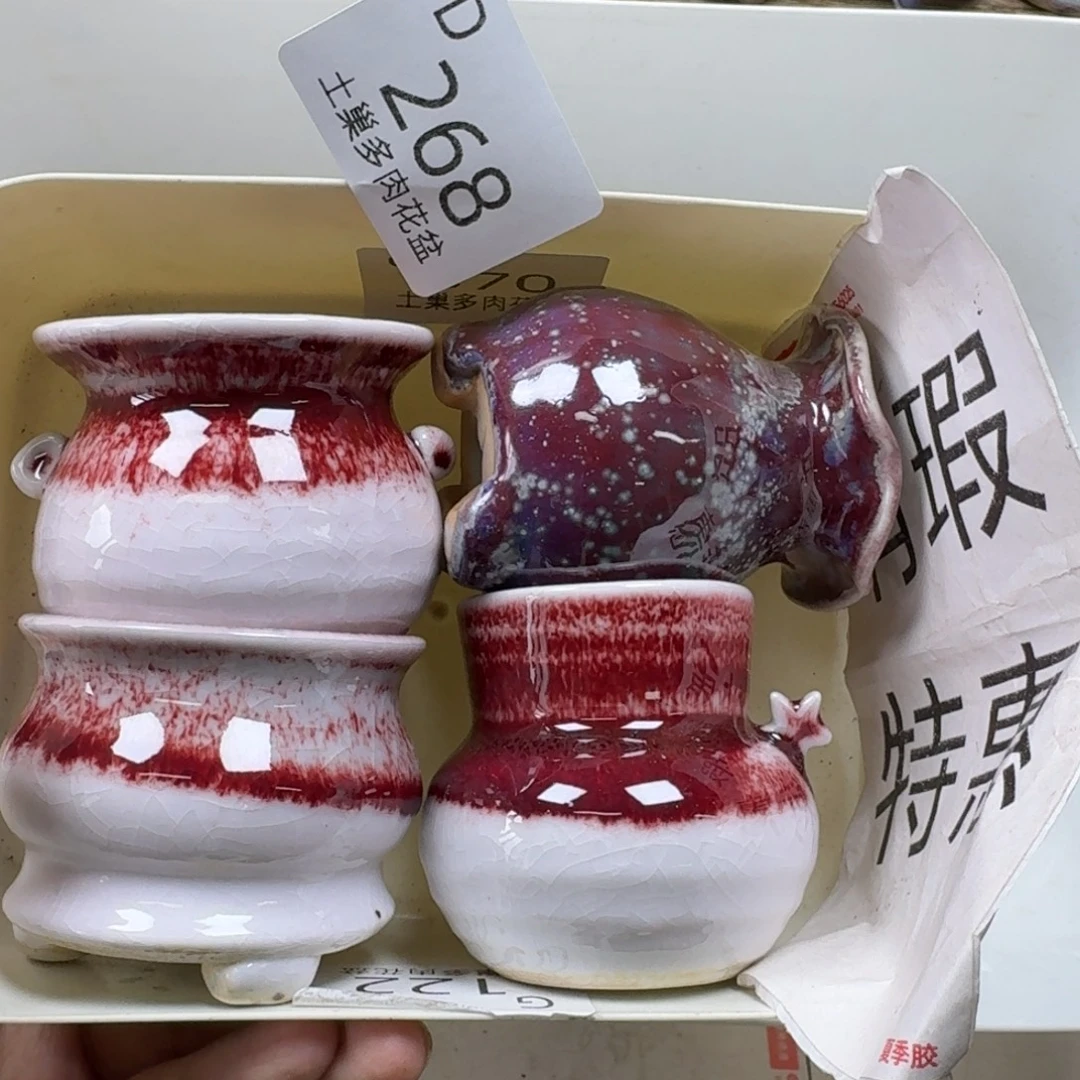 陶瓷艺术设计学与制作
