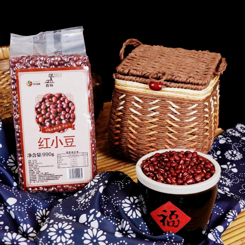 【红小豆】晋稼 五谷杂粮粗粮豆类 自然生长原色原味 煮粥煲汤