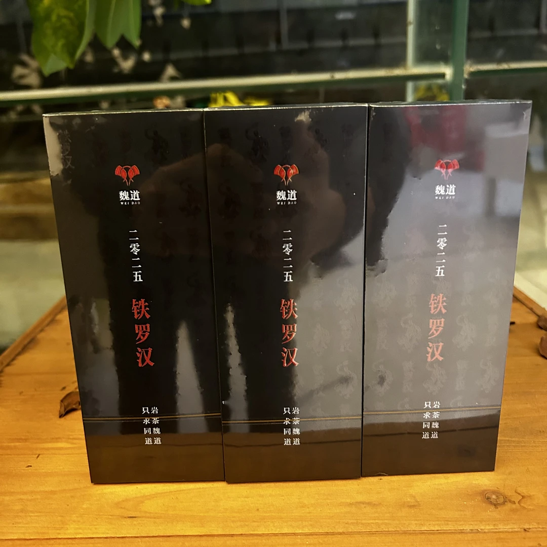 【岩茶味道】武夷岩茶-2025铁罗汉随手盒3盒6泡50g