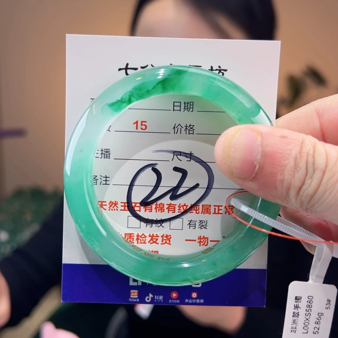 石英质玉手镯未镶嵌53