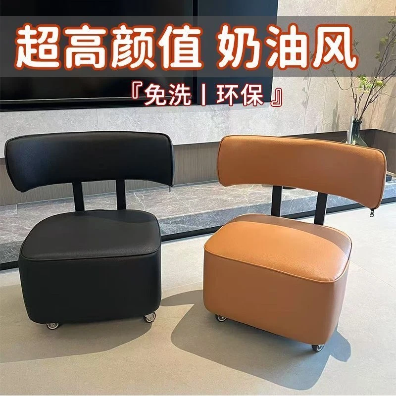 客厅旋转椅子万向轮溜溜凳换鞋凳儿童椅移动沙发家用滑轮矮凳靠背