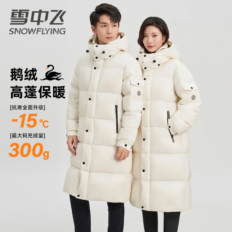 雪中飞鹅绒加厚泡芙面包羽绒服男女中长款情侣可脱卸帽冬新款外套