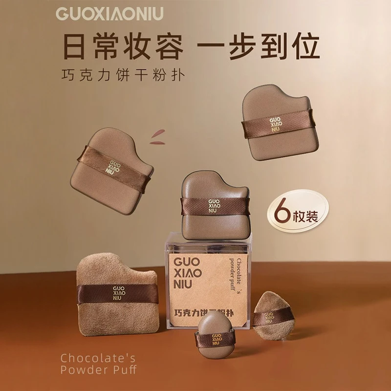 官方正品GUOXIAONIU气垫植绒散粉扑迷你拇指粉扑粉底液化妆专用