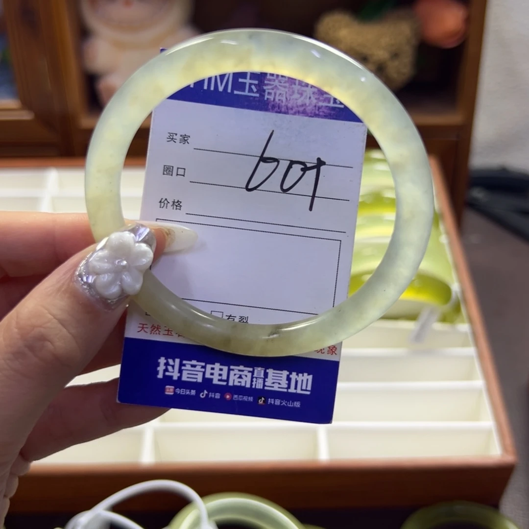 蛇纹石玉未镶嵌手镯379