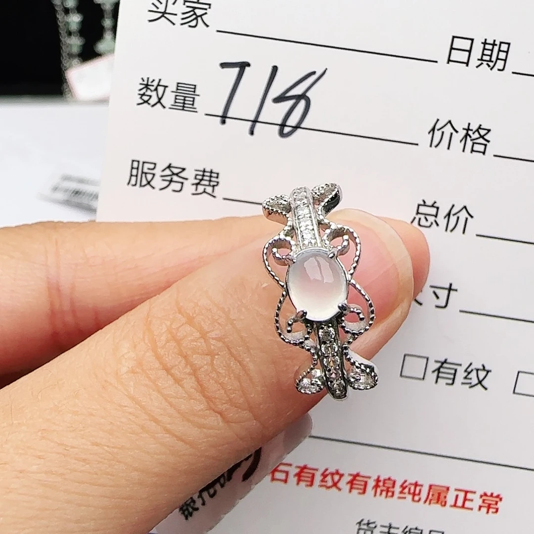 银S925镶嵌戒指翡翠戒指