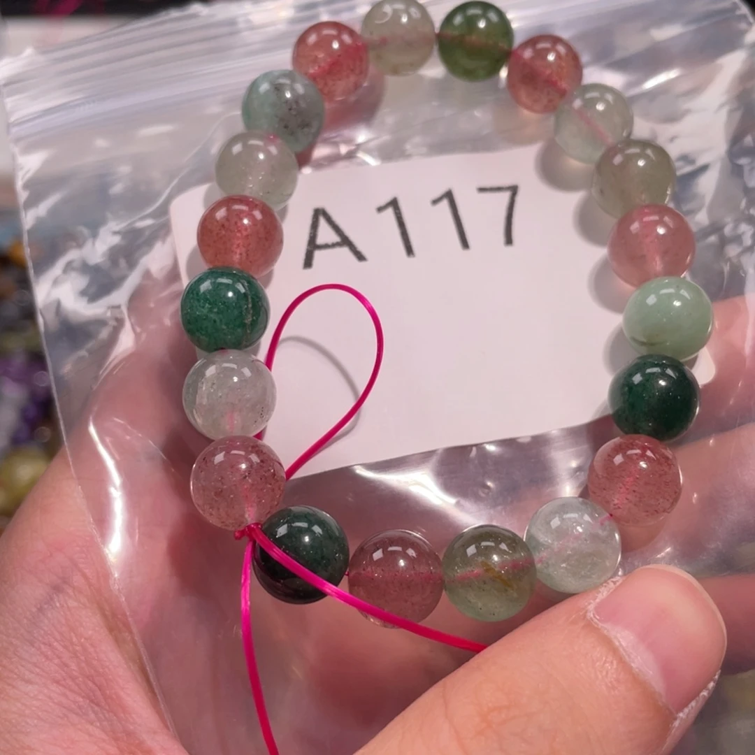 未镶嵌手链水晶688888888